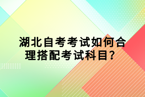 湖北自考沒有學(xué)籍會(huì)產(chǎn)生什么影響？