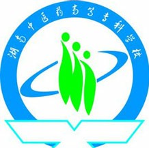 湖南中醫(yī)藥高等?？茖W(xué)校成教