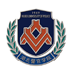 湖北警官學院成考logo