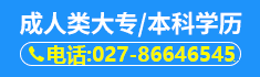 武漢工程大學全日制本科助助學金400元