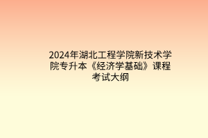 默認標題__2024-03-2211_52_48