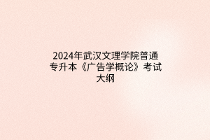 默認標題__2024-03-2109_44_24