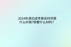 默認標題__2024-03-2609_38_51