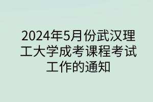 默認標題__2024-05-0913_55_28