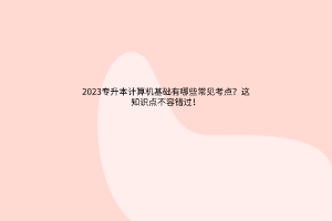 默認標題__2023-02-24+09_53_23