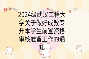 卡通手繪風可愛電腦分區(qū)壁紙__2024-03-04 17_41_40