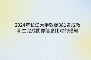 默認標題__2024-03-12 10_06_26