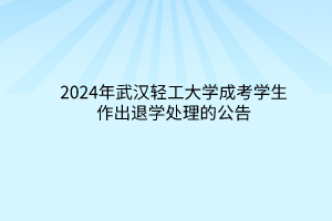 默認標題__2024-03-16 10_36_46