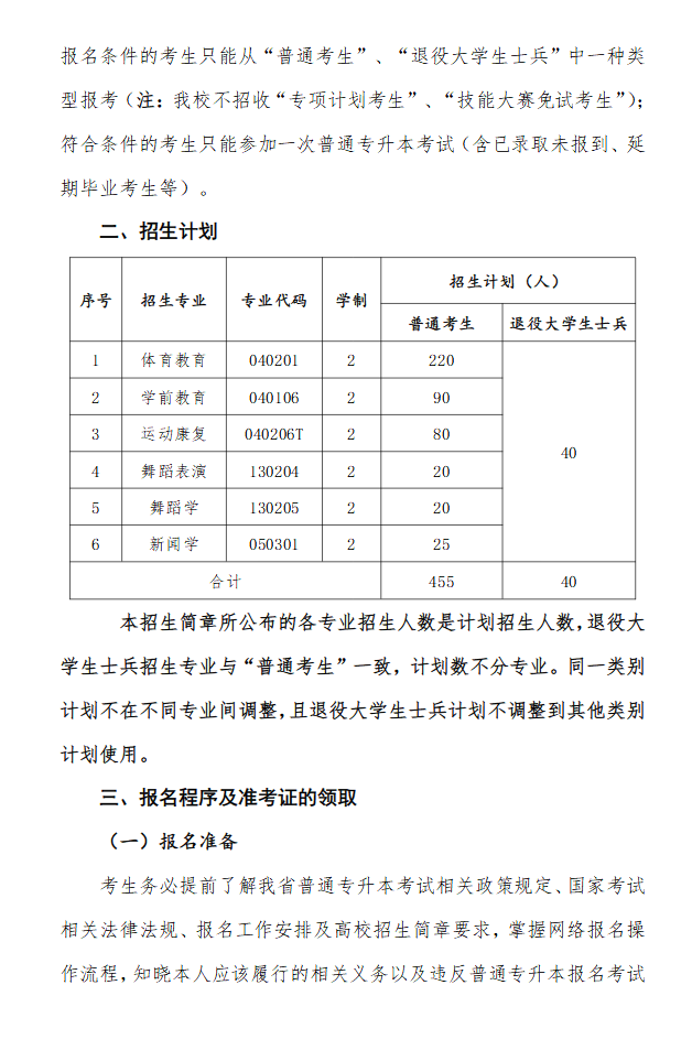 企業(yè)微信截圖_20250301140816