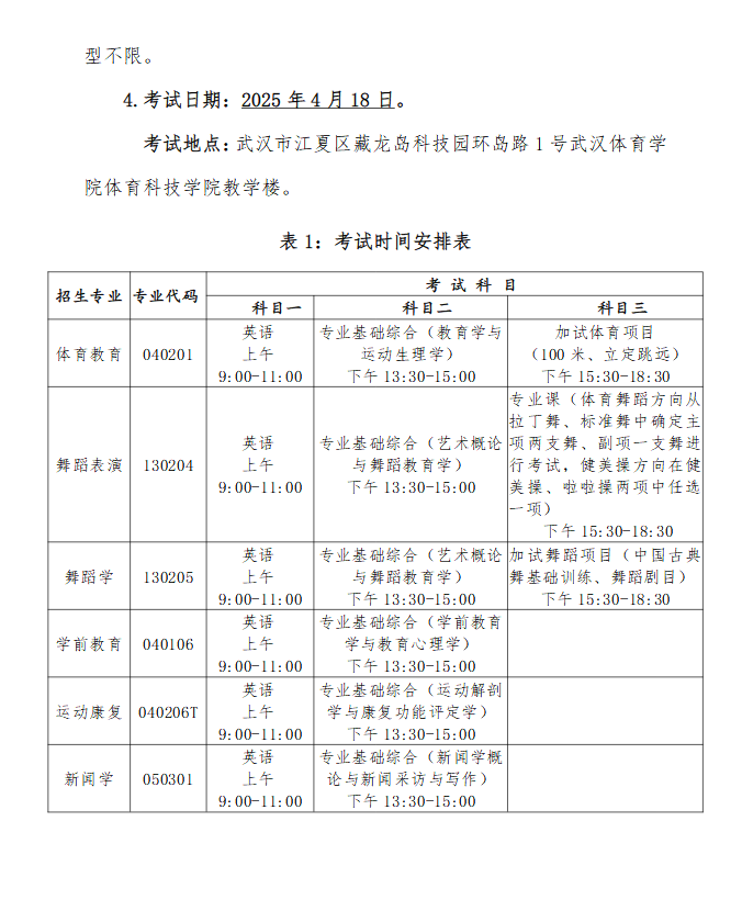 企業(yè)微信截圖_20250301140909