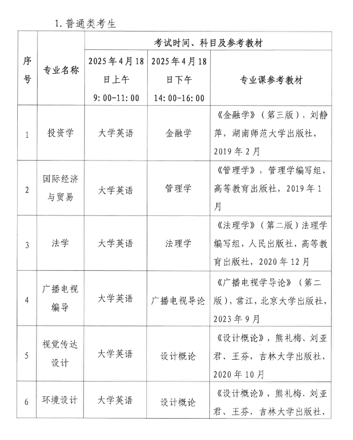 企業(yè)微信截圖_20250301143153