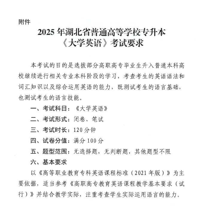 企業(yè)微信截圖_20250301143241