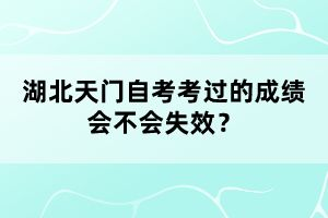 湖北天門自考考試大學(xué)語文作文有什么技巧嗎？